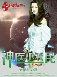 诸天修复师