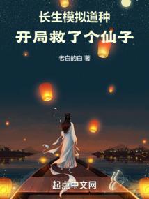 天启灵