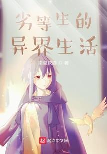 淡定修仙录