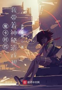 曾经的故乡