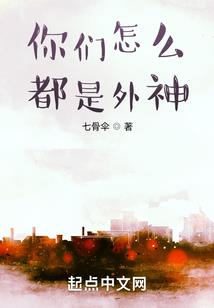 人道觉醒：掌门弟子