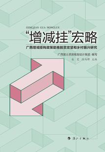 查理 克雷格与龙王的古堡