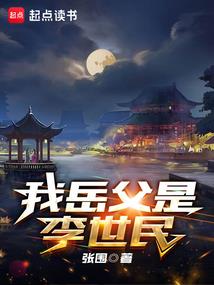 苗总找你