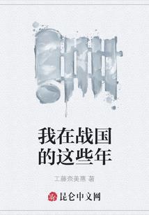再见惜弱