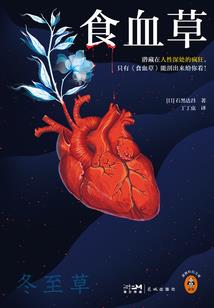 红玖连叶