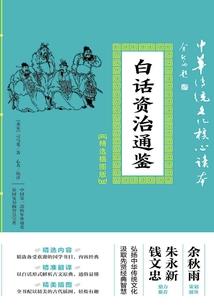 君花翠之死