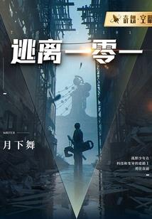 肖成来提亲