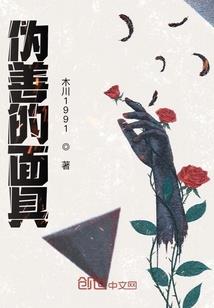 赘婿拜相