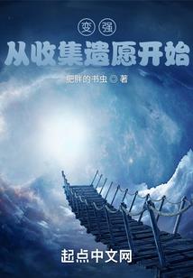 天上炼狱