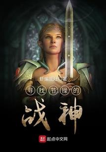 都市传说之妖怪游戏
