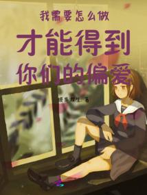 逸群的梓柠