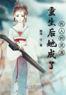 倒霉人生
