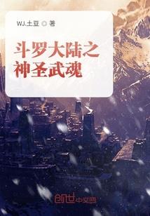 我在末日炼体