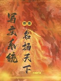 庶我无能