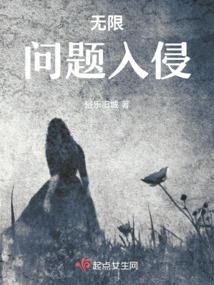 我为君狂魔妃战天下