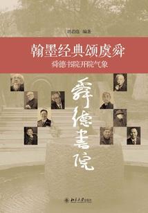 休书