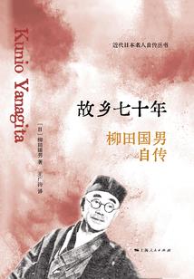 昆仑往事