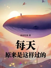 哭泣的指甲油