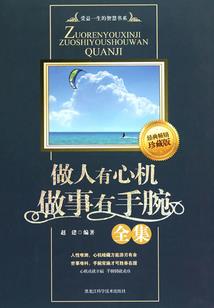 是个大好人