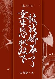 被人踹下界后：金手指拿到手软