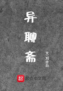 冷酷无情的三大公主