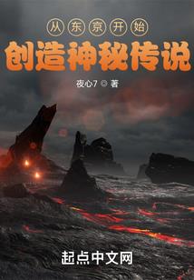 诛仙之凡雪前传