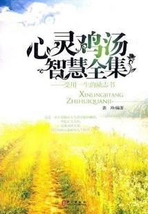 传奇之绝世风华