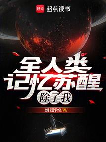 王子最爱酷女王