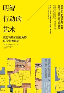 阳判鬼师