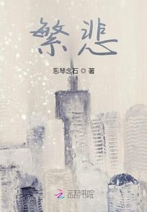 韩娱霸者