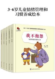 阿尔的综漫史