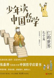 灵徒日记