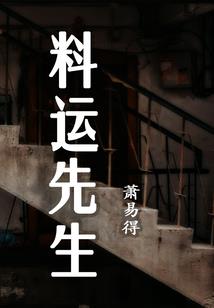 我带神宠战九界