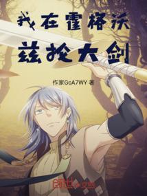 调查员异闻录