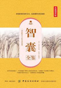 九州之云起