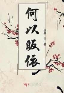 恋念青纯