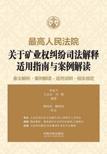 永困先天