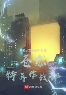 烟雨侠女君雨姝