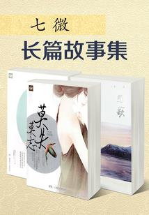 赌局惊天