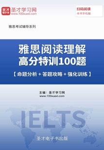 重读父亲