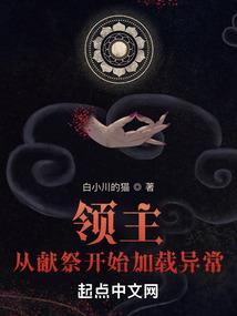 高调追妻：老婆，求生一个宝！