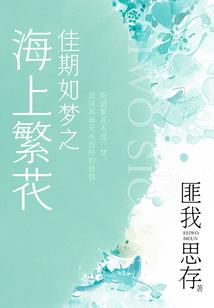 奇幻音符