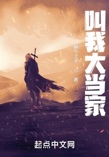 天尘茫仙路