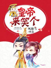 巫师与花环