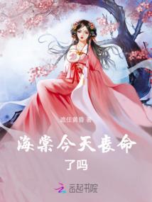 白狐恋曲