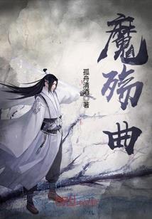 仙路之十二生肖升仙记