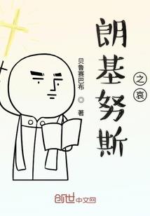 都市之极品小白脸