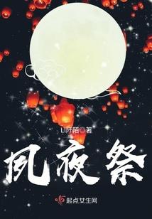 慢慢来悄悄走