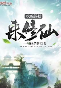 一个男人的暗恋生涯