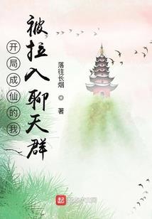 天道素问